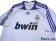 Photo3: Real Madrid 2007-2008 Home Shirt #5 Fabio Cannavaro LFP Patch/Badge w/tags (3)