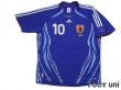 Photo1: Japan 2006 Home Shirt #10 Shunsuke Nakamura (1)