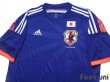 Photo3: Japan 2014 Home Shirt (3)