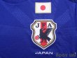 Photo5: Japan 2014 Home Shirt (5)