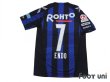 Photo2: Gamba Osaka 2016 Home Shirt #7 Yasuhito Endo w/tags (2)