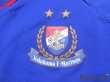 Photo5: Yokohama F・Marinos 2004-2005 Home Authentic Shirt #3 (5)