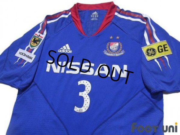 Photo3: Yokohama F・Marinos 2004-2005 Home Authentic Shirt #3 (3)