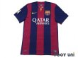 Photo1: FC Barcelona 2014-2015 Home Shirt LFP Patch/Badge (1)