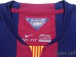 Photo4: FC Barcelona 2014-2015 Home Shirt LFP Patch/Badge (4)