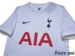 Photo3: Tottenham Hotspur 2021-2022 Home Shirt w/tags (3)