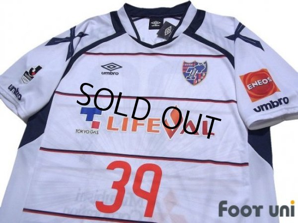 Photo3: F.C. Tokyo 2016 Away Shirt #39 Shoya Nakajima w/tags (3)
