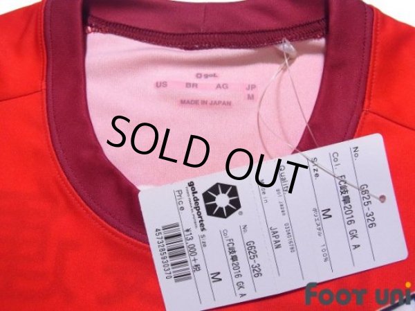 Photo4: FC Gifu 2016 GK Shirt w/tags (4)