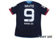 Photo2: 1.FSV Mainz 05 2015-2016 3rd Shirt #9 Yoshinori Muto Bundesliga Patch/Badge (2)