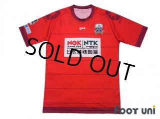 J League - Football Shirts,Soccer Jerseys,Vintage Classic