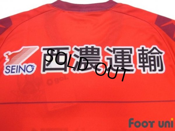 Photo7: FC Gifu 2016 GK Shirt w/tags (7)