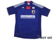 Photo1: Japan 2011 Home Charity Match Shirt (1)