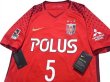 Photo3: Urawa Reds 2018 Home Shirt #5 Tomoaki Makino w/tags (3)