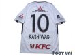 Photo2: Urawa Reds 2018 Away Shirt #10 Yosuke Kashiwagi w/tags (2)