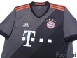 Photo3: Bayern Munchen 2016-2017 Away Shirt (3)