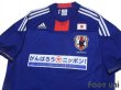 Photo3: Japan 2011 Home Charity Match Shirt (3)