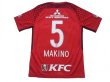 Photo2: Urawa Reds 2018 Home Shirt #5 Tomoaki Makino w/tags (2)