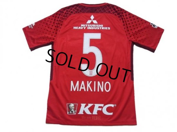Photo2: Urawa Reds 2018 Home Shirt #5 Tomoaki Makino w/tags (2)