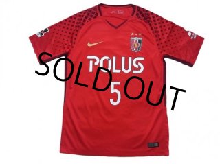 Urawa Reds J League - Football Shirts,Soccer Jerseys,Vintage