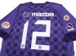 Photo4: Sanfrecce Hiroshima 2012 Home Shirt #12 (4)