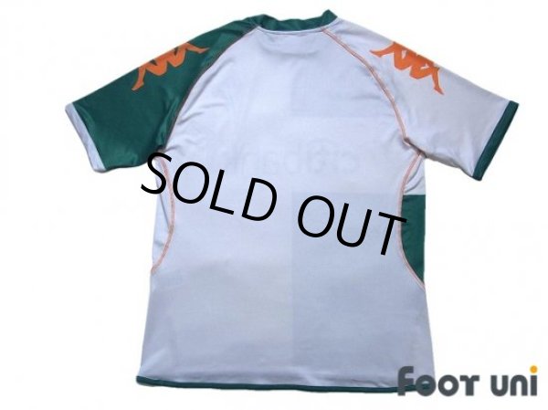 Photo2: Werder Bremen 2007-2008 Away Shirt (2)