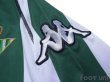 Photo6: Real Betis 2003-2004 Home Shirt LFP Patch/Badge (6)