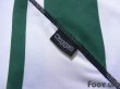 Photo7: Real Betis 2003-2004 Home Shirt LFP Patch/Badge (7)