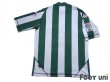 Photo2: Real Betis 2003-2004 Home Shirt LFP Patch/Badge (2)