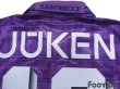 Photo7: Sanfrecce Hiroshima 1999 Home Shirt #19 (7)