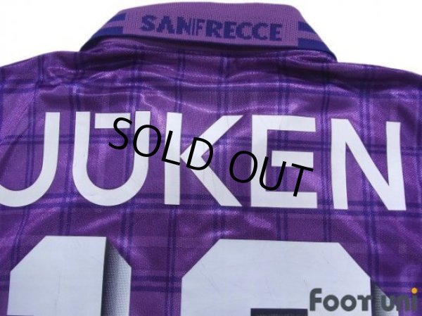 Photo7: Sanfrecce Hiroshima 1999 Home Shirt #19 (7)