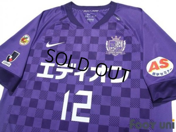 Photo3: Sanfrecce Hiroshima 2012 Home Shirt #12 (3)