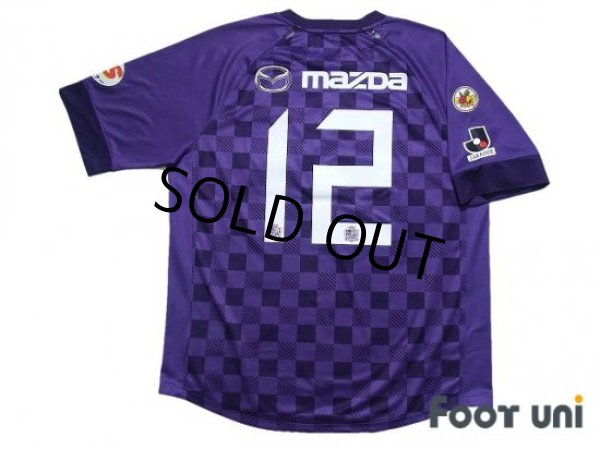 Photo2: Sanfrecce Hiroshima 2012 Home Shirt #12 (2)
