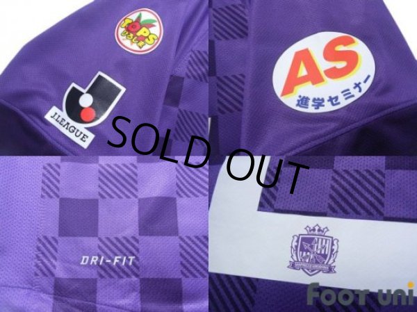 Photo7: Sanfrecce Hiroshima 2012 Home Shirt #12 (7)