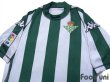 Photo3: Real Betis 2003-2004 Home Shirt LFP Patch/Badge (3)