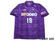 Photo1: Sanfrecce Hiroshima 1999 Home Shirt #19 (1)