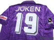 Photo4: Sanfrecce Hiroshima 1999 Home Shirt #19 (4)