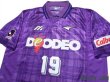 Photo3: Sanfrecce Hiroshima 1999 Home Shirt #19 (3)