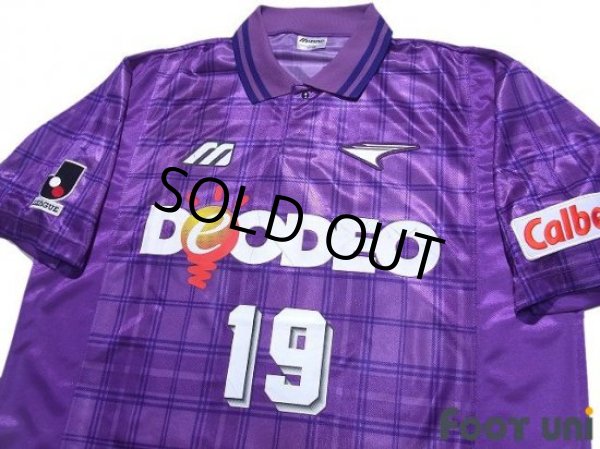 Photo3: Sanfrecce Hiroshima 1999 Home Shirt #19 (3)