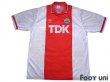 Photo1: Ajax 1988-1990 Home Shirt (1)