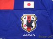 Photo5: Japan 2011 Home Shirt Reconstruction Support Model (5)