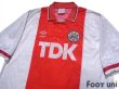 Photo3: Ajax 1988-1990 Home Shirt (3)