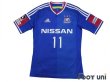 Photo1: Yokohama F・Marinos 2014 Home Shirt #11 Manabu Saito (1)