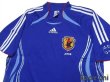 Photo3: Japan 2006 Home Shirt w/tags (3)