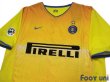Photo3: Inter Milan 2002-2003 3rd Shirt #4 Zanetti Lega Calcio Patch/Badge w/tags (3)