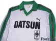 Photo3: Borussia MG 1981-1983 Home Long Sleeve Shirt (3)
