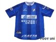 Photo1: Millonarios FC 2005 Home Shirt (1)