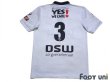 Photo2: SBV Excelsior 2014-2016 Away Shirt #3 (2)