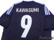 Photo4: Japan Women's Nadeshiko 2012 Home Shirt #9 Nahomi Kawasumi FIFA World Champions 2011 Patch/Badge (4)