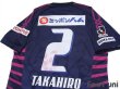 Photo4: Cerezo Osaka 2012 Home Shirt #2 Takahiro Ogihara Summer Shirt 2012 (4)