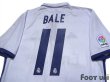 Photo4: Real Madrid 2016-2017 Home Shirt #11 Gareth Bale La Liga Patch/Badge (4)